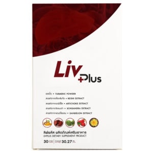 ลิฟพลัส (LivPlus) แบบ 1 กล่อง