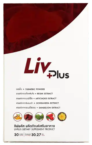 newbox-LIV2
