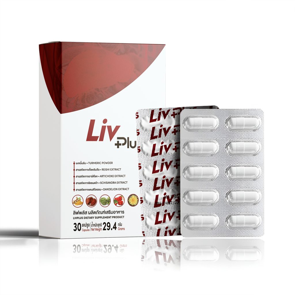 ลิฟพลัส (Livplus)