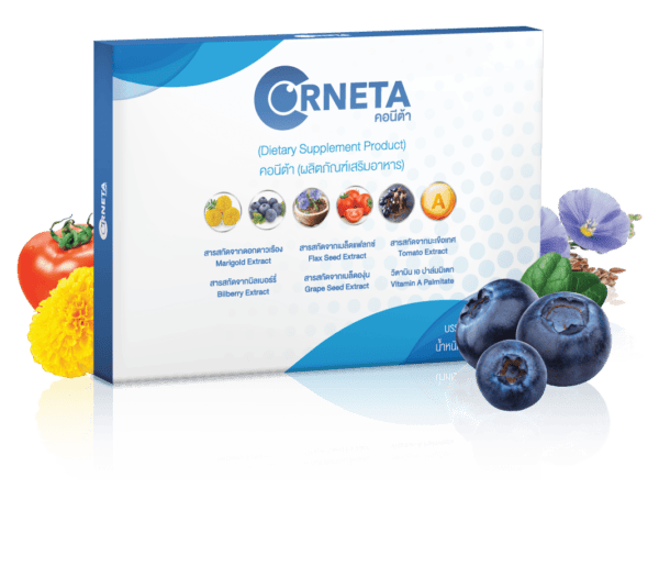 คอนีต้า Corneta ผลิตภัณฑ์เสริมอาหารเพื่อสายตา ดูแลดวงตาของคุณด้วยสารสกัดธรรมชาติ - Image 2