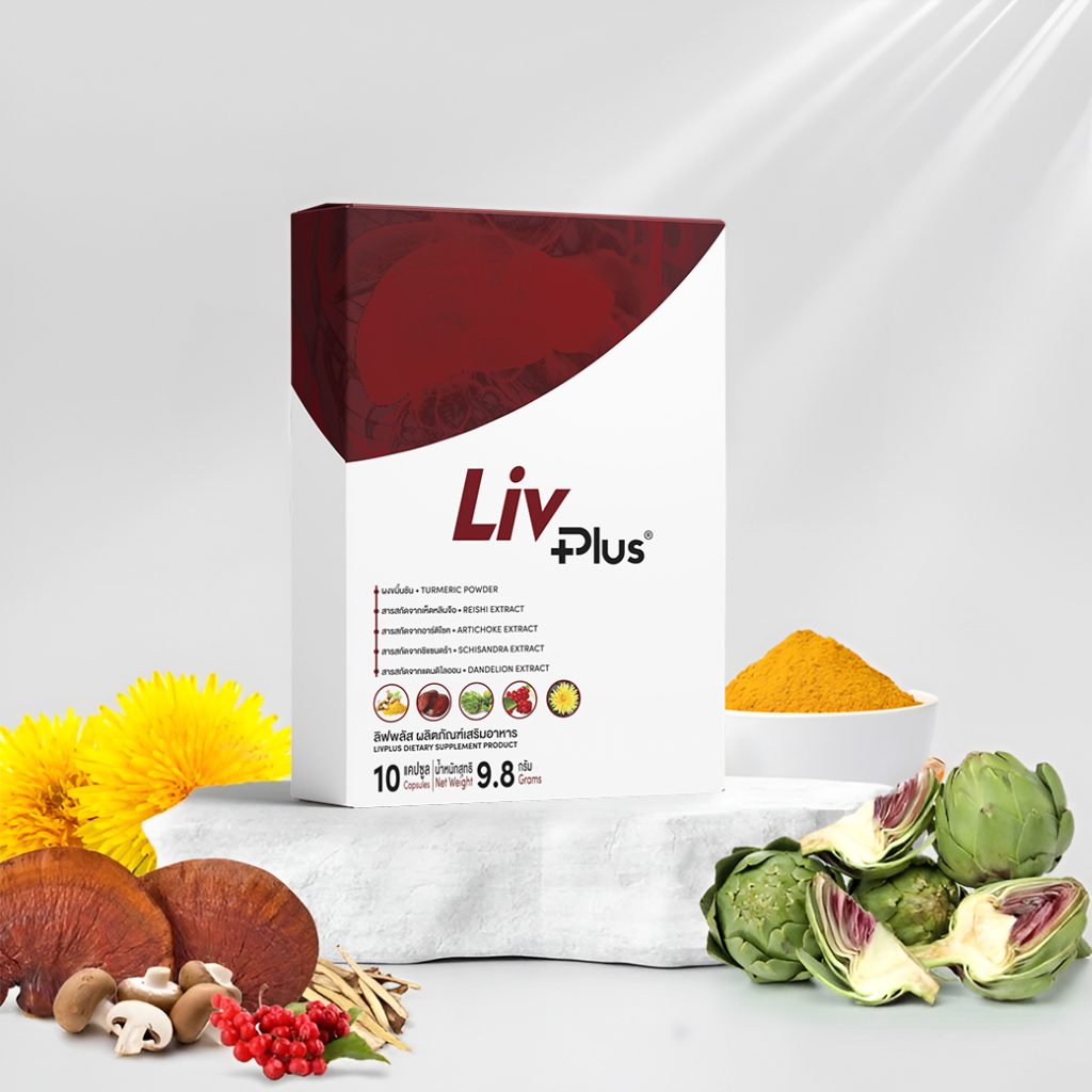 ลิฟพลัส (Livplus)