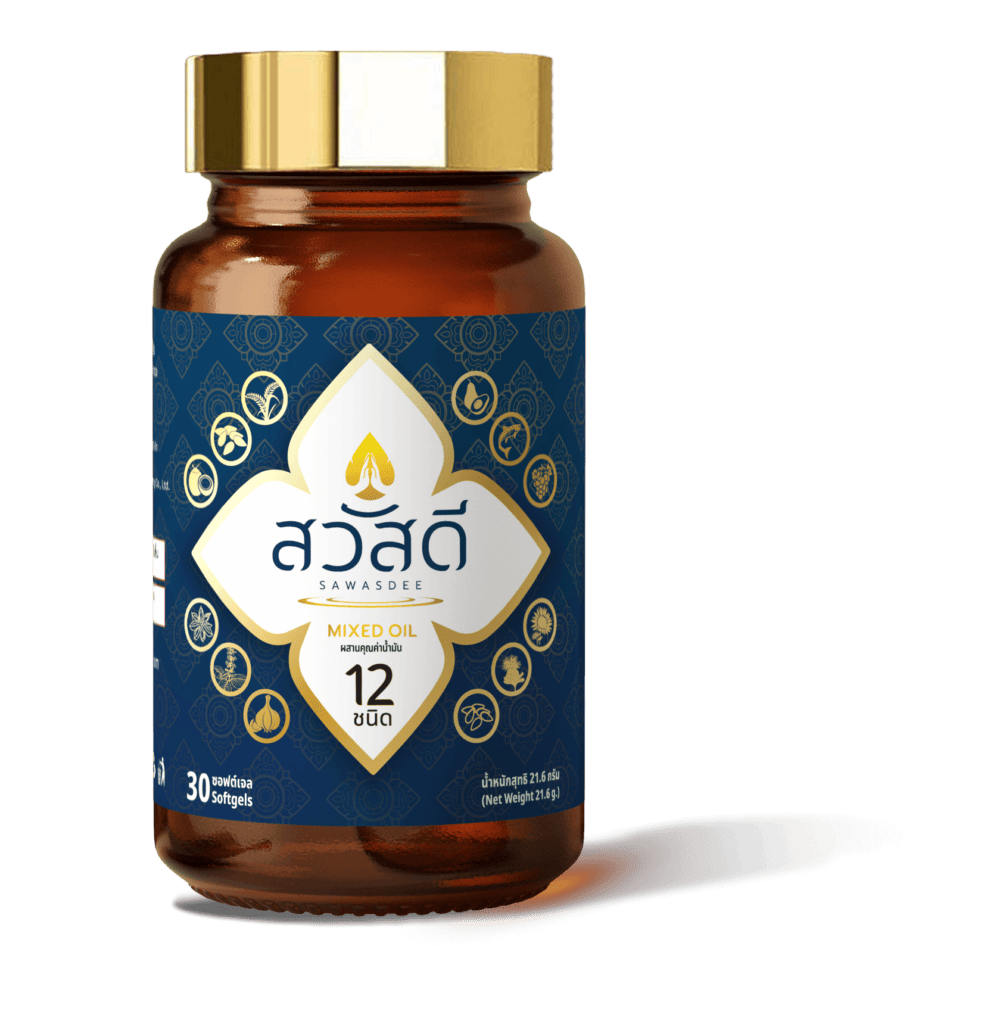 สวัสดี ผลิตภัณฑ์เสริมอาหาร น้ำมัน 12 ชนิด