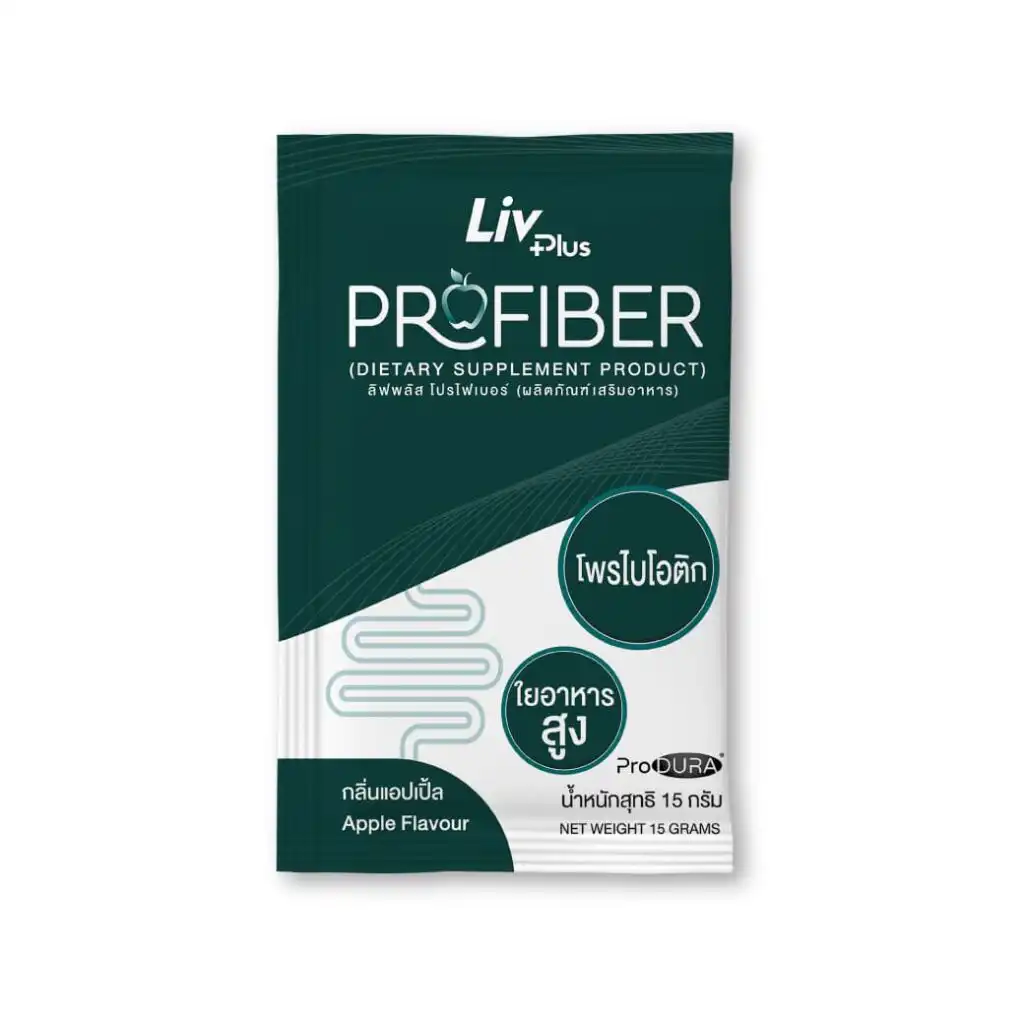 ลิฟพลัส โปรไฟเบอร์ Livplus Profiber ผลิตภัณฑ์เสริมอาหาร กระตุ้นการขับถ่าย