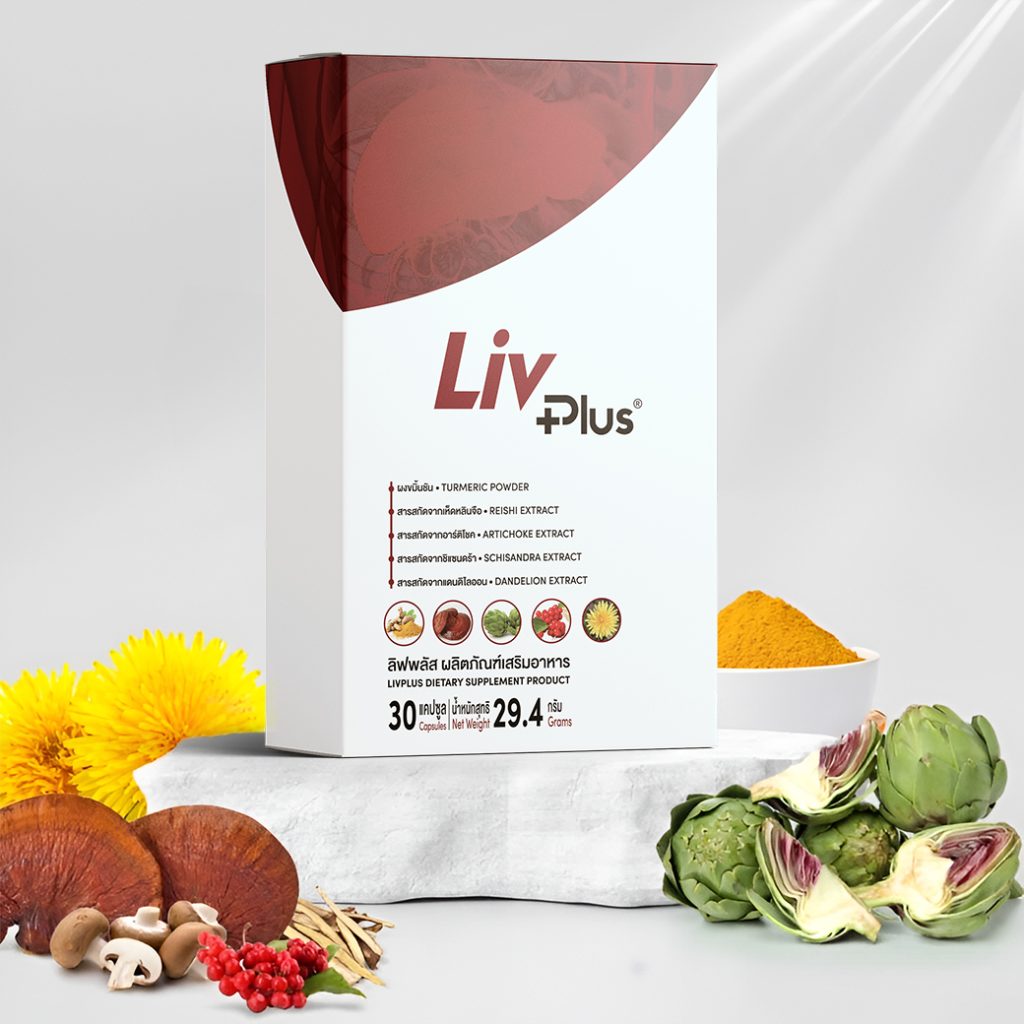 ลิฟพลัส (Livplus)