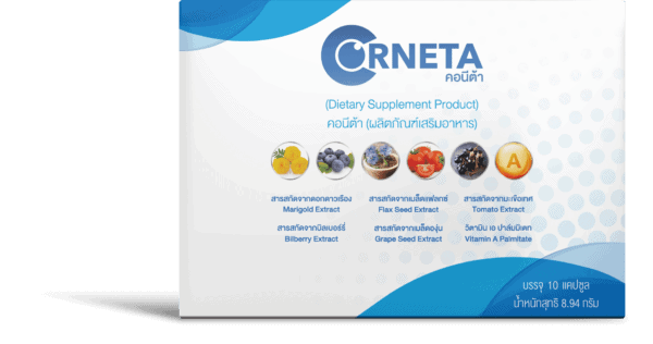 คอนีต้า Corneta ผลิตภัณฑ์เสริมอาหารเพื่อสายตา ดูแลดวงตาของคุณด้วยสารสกัดธรรมชาติ - Image 6