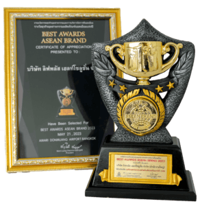 BEST AWARDS ASEAN BRAND 2023 (1)