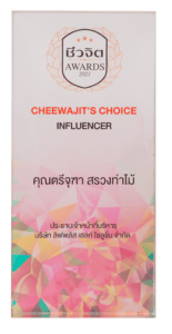 INFLUENCER CHEEVAJIT’S CHOICE 2023