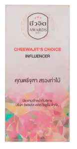INFLUENCER CHEEVAJIT’S CHOICE 2023